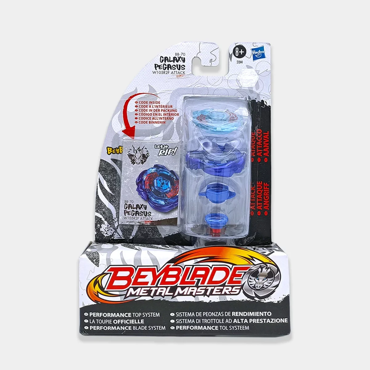Beyblade Peonza “Galaxy Pegasus” de Hasbro. - Imagen 4